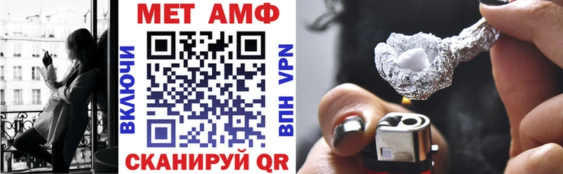 Amphetamine VHQ  Приозерск 
