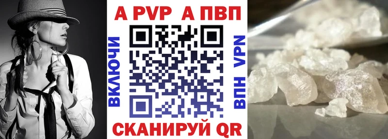 Alpha-PVP крисы CK  Приозерск 