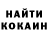 Кодеиновый сироп Lean Purple Drank Yevelinka__