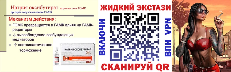 БУТИРАТ бутик  ссылка на мегу как зайти  Приозерск 
