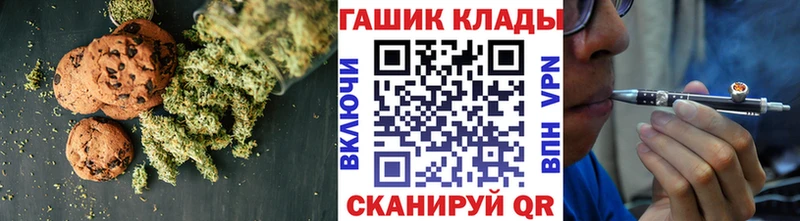 Canna-Cookies марихуана  Приозерск 