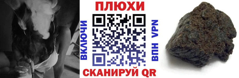 наркотики Приозерск ГАШ hashish