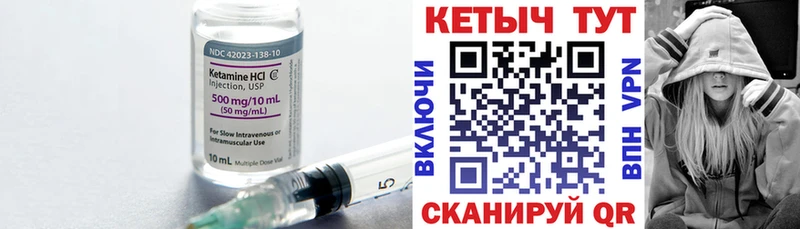КЕТАМИН ketamine  hydra рабочий сайт  Приозерск 