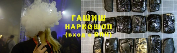 синтетический гашиш Алексин