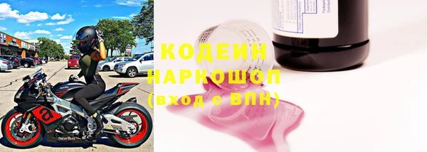 гашишное масло Саяногорск