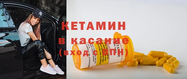 синтетический гашиш Алексин