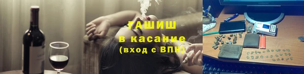 синтетический гашиш Алексин