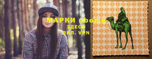 синтетический гашиш Алексин