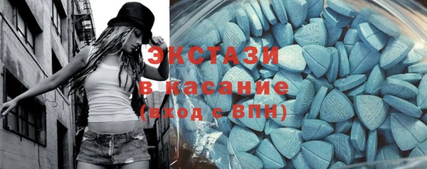 синтетический гашиш Алексин