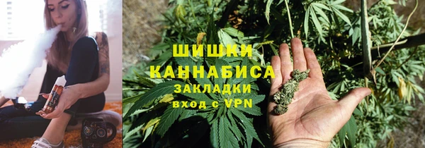 синтетический гашиш Алексин