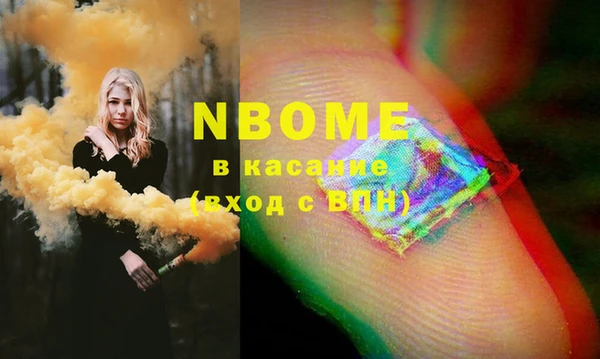синтетический гашиш Алексин