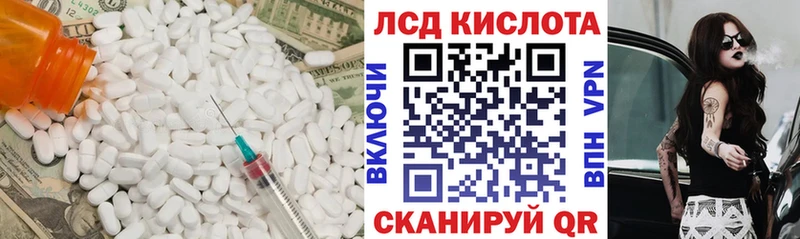 даркнет наркотические препараты  продажа наркотиков  Приозерск  LSD-25 экстази ecstasy 
