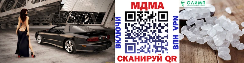 MDMA кристаллы  Приозерск 