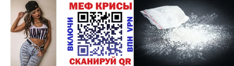 Меф  Приозерск