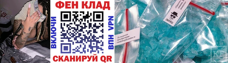 МЕТАМФЕТАМИН Methamphetamine  Приозерск 