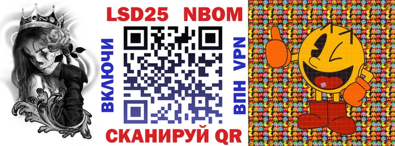 Марки N-bome 1,5мг  Приозерск 