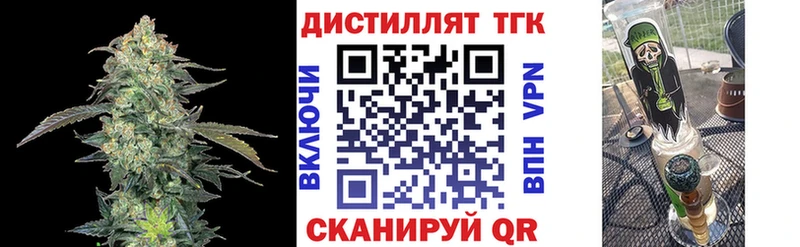 MEGA ССЫЛКА  Приозерск  ТГК Wax 